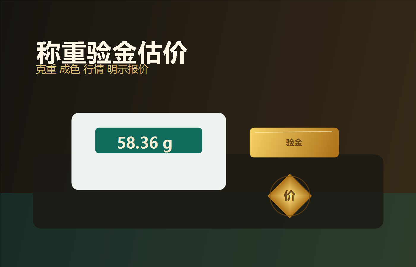 合肥黄金戒指